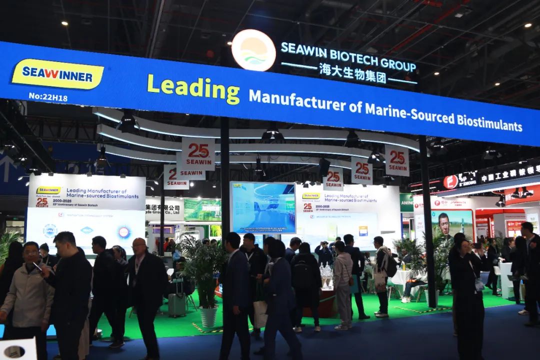 金牌贊助企業(yè)海大生物全新亮相上海CAC國際農化展，以科技實力獻禮25周年