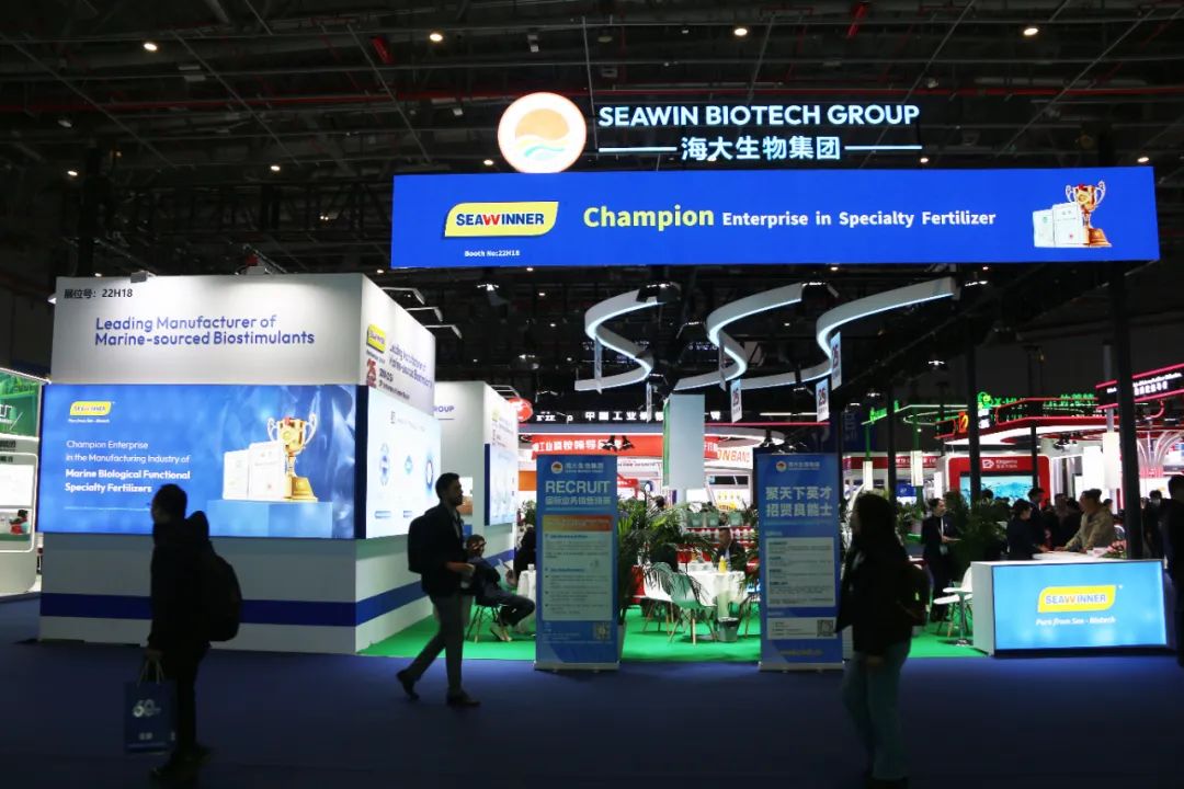 金牌贊助企業(yè)海大生物全新亮相上海CAC國際農化展，以科技實力獻禮25周年