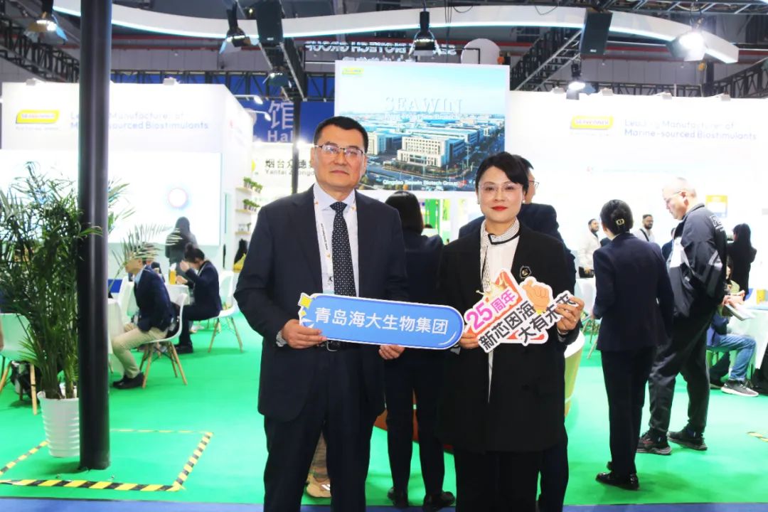 金牌贊助企業(yè)海大生物全新亮相上海CAC國際農化展，以科技實力獻禮25周年