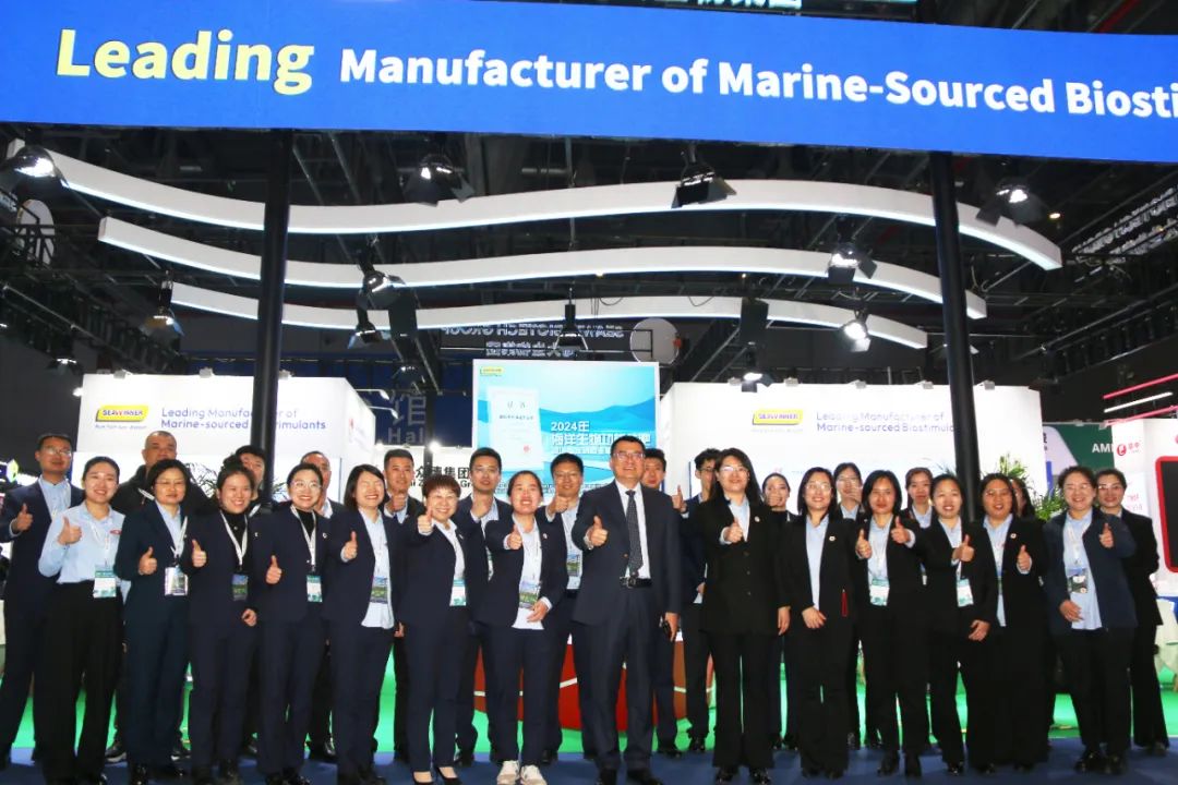 金牌贊助企業(yè)海大生物全新亮相上海CAC國際農化展，以科技實力獻禮25周年